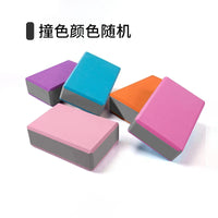 High-Density EVA Yoga Block for Dance and Exercise