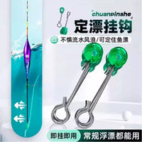 Fishing Float Hook Holder Set for Fixed Buoyancy