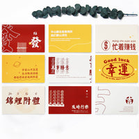 Ins-style Postcards Creative Gift Cards for Messages and Decoration