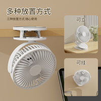 Mini USB Rechargeable Clip-on Desk Fan for Home Office Dormitory, 6-inch Portable Fan