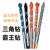Multi-functional Triangle Drill Bit Set for Tile Concrete Metal Brick Wall Drilling
