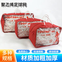 Football Goal Net, Polyethylene Football Net for Garden, Weatherproof 5-a-side Soccer , White Heavy Duty Replacement
