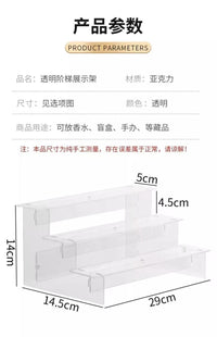 亚克力盲盒阶梯透明展示架手办立牌多层置物架公仔周边收纳摆放