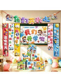 Back to School Celebration Backdrop Banner for Classroom Decoration