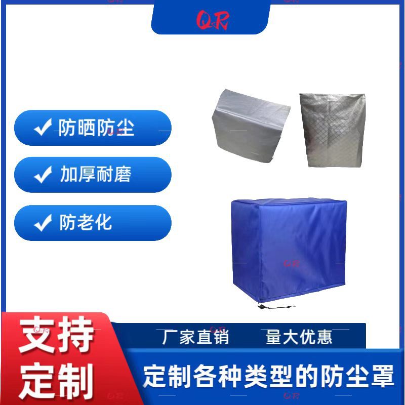 Heavy-Duty Canvas Dust Cover for Home Appliances, Furniture, and Industrial Equipment