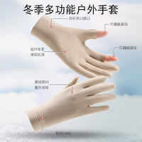 Unisex Thermal Fleece Touchscreen Gloves for Winter Outdoor Cycling and Driving