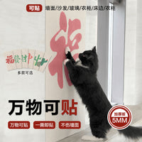 Cat Scratching Wall Mat - Durable Sisal Climbing Board for Cats, Anti-Scratch Furniture Protector
