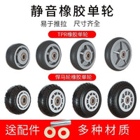 Universal Rubber Caster Wheels for Carts and Trolleys - 3, 4, and 5 Inch Options