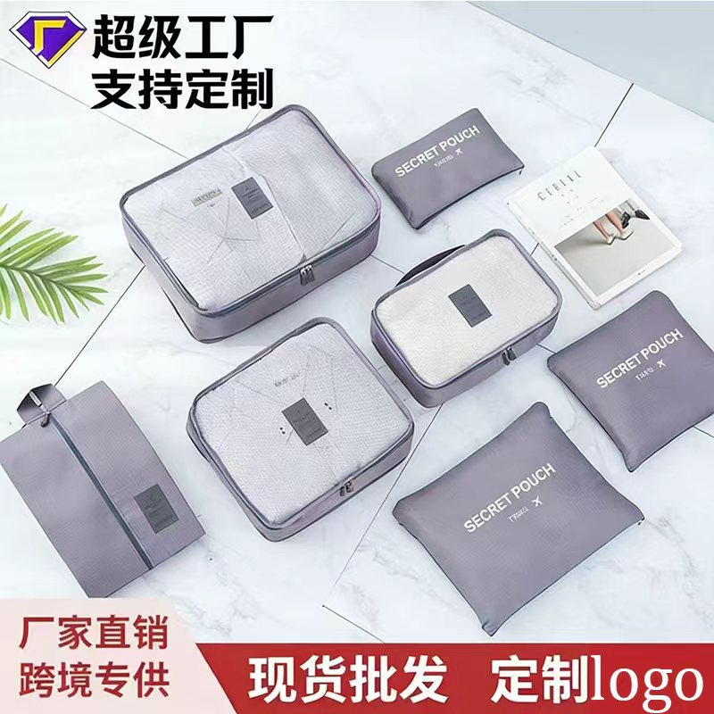 7-Piece Travel Luggage Organizer Set with Shoe Bag - Portable & Large Capacity