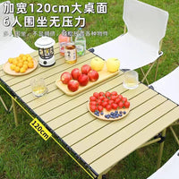 Portable Outdoor Camping Table and Chair Set for Picnic and Market Stalls