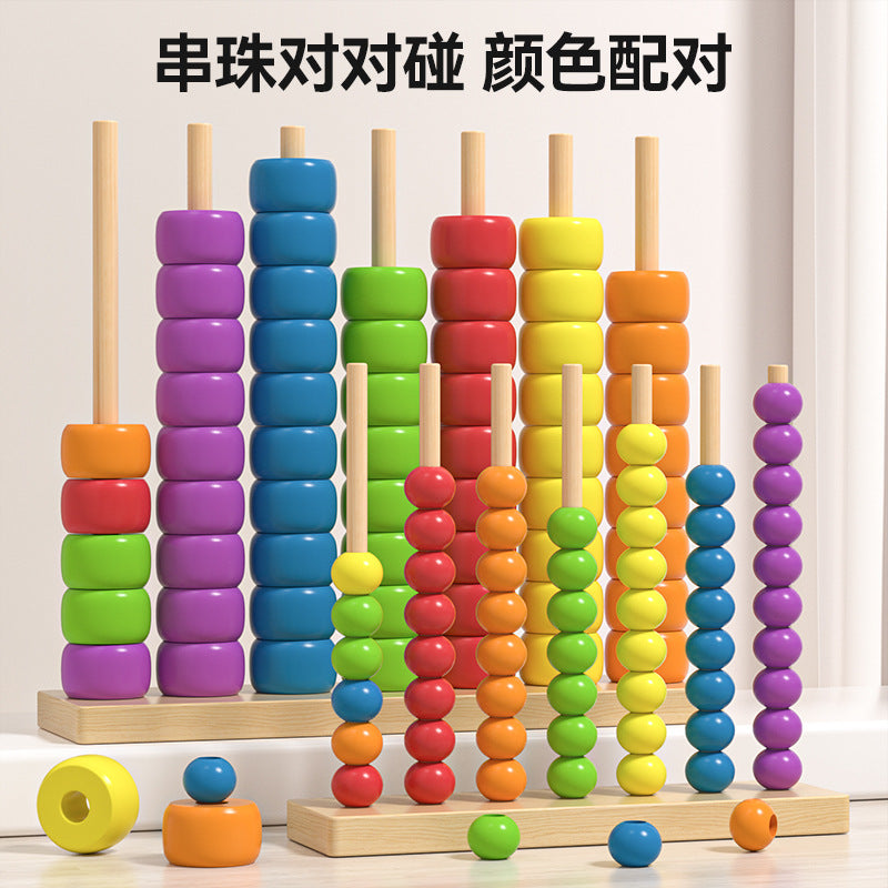 Wooden Color Matching Bead and Puzzle Educational Toy for Toddlers