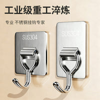 Heavy Duty 304 Stainless Steel Adhesive Hooks for Kitchen & Bathroom Walls - No Drilling Required