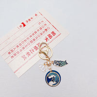 Chinese Style Lucky Crane & Koi Car Keychain Pendant for Couples & Friends