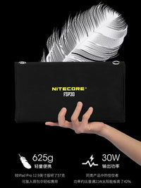 Nitecore FSP30 Portable Outdoor Solar Panel Charger for Camping Hiking