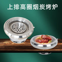 Korean Style Embedded Round Charcoal Grill with Upper Exhaust for Tabletop BBQ