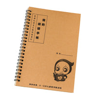 A5/B6 Spiral Notebook, Customizable Cover, Thickened Business Journal and Exercise Book