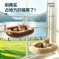 All-Season Suction Cup Cat Hammock for Window, Double-Sided Plush Cat Bed, Hanging Pet Perch