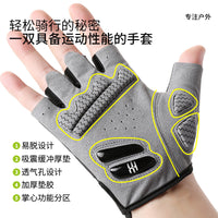 Summer Breathable Half-Finger Cycling Gloves with Shock Absorption for Men and Women
