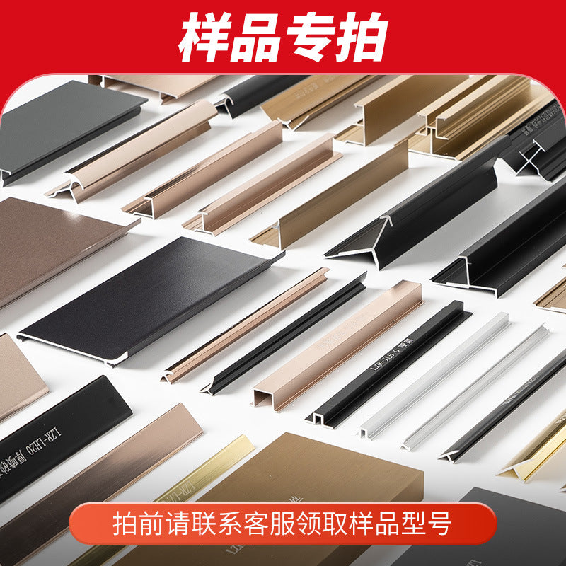 Aluminum Alloy Skirting Board with Buckle, Nail-Free Baseboard for Wall Corner Decoration