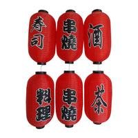 Outdoor Chinese New Year Lanterns Holiday Festival Decorations