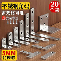 90-Degree L-Shaped Corner Brace Bracket for Shelves and Furniture