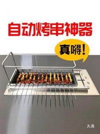 Automatic Rotating Commercial Charcoal BBQ Grill for Skewers