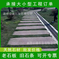 Aged Bluestone Slabs for Garden Paving and Steps, Antique Style