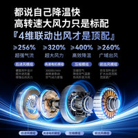 Portable Handheld Mini Fan with Semiconductor Cooling and LED Display, 199-Speed Adjustable Personal Air Conditioner Fan