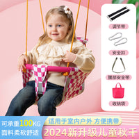 Kids Indoor Outdoor Swing Chair with Backrest for Babies and Toddlers, Home Garden Playground Swing