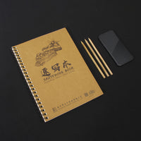 Sketchbook with Thick Paper, Kraft Cover, 160gsm, for Artists and Students