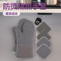 Silicone Heat Resistant Oven Mitts and Pot Holders Set for Kitchen Baking and Grilling