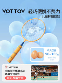 YOTTOY Kids Badminton Racket Set for 3-12 Year Old Boys and Girls Outdoor Play Kindergarten Primary School