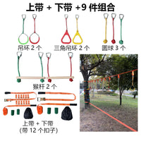 Kids Outdoor Climbing Sensory Training Equipment Gymnastics Rings Balance Toy