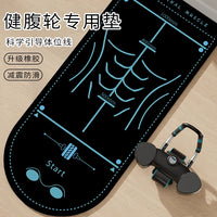 Abdominal Wheel Mat, Non-Slip Thickened Yoga Mat for Fitness Training, Shock-Absorbing Knee Pad