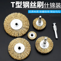T-Type Wire Brush Set for Angle Grinders and Drills - Rust Removal & Polishing