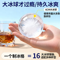 Food Grade Silicone Large Ice Ball Mold for Whiskey and Cocktails, Easy Release Round Ice Cube Tray