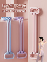 Adjustable Figure-Eight Resistance Band for Shoulder Opening, Back Beautification, Chest Expansion, Yoga, and Stretching