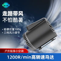 Portable Waist Clip Fan for Outdoor Activities, Mini Personal Fan for Delivery, Fishing, and Construction Sites