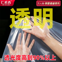 PE Plastic Sheeting for Agriculture, Waterproof and Dustproof
