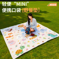 Ultralight Mini Pocket Picnic Blanket Waterproof Outdoor Camping Beach Mat Foldable Ground Sheet