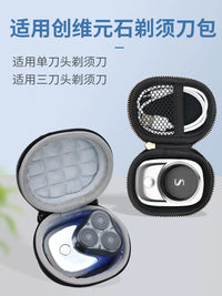 Electric Shaver Travel Case for Skyworth Yuanshi Razors, Shockproof and Pressure-Resistant Storage Bag