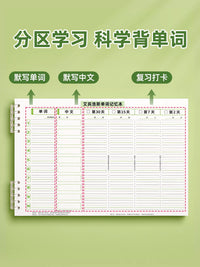 Ebbinghaus Method English Vocabulary Notebook for Middle School Students, Refillable Word Memorization Book