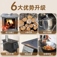 Portable Wood Burning Stove with Wok and Water Tank for Indoor Heating and Cooking