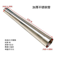 Stainless Steel Stove Pipe Accessories for Wood Burning Stoves - Anti-Scald Mesh, Elbows, and Faucet Extensions