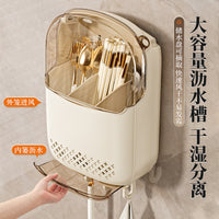 Xingyou High-Grade 2025 New Chopstick Storage Box Household Kitchen Organizer Wall-Mounted Spoon and Chopstick Holder