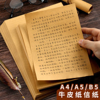 Vintage Kraft Paper Letter Writing Set A4/A5 Lined/Blank Paper for Students