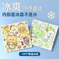 Cartoon Cooling Gel Seat Cushion for Office, Car, Pet, or Student Use