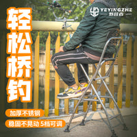 Stainless Steel Folding Fishing Chair Portable Bridge Raft Stool for Outdoor Camping