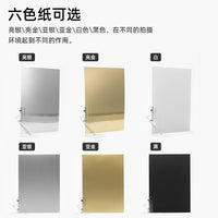 Photography Reflector Cardboard Light Diffuser and Absorber Board