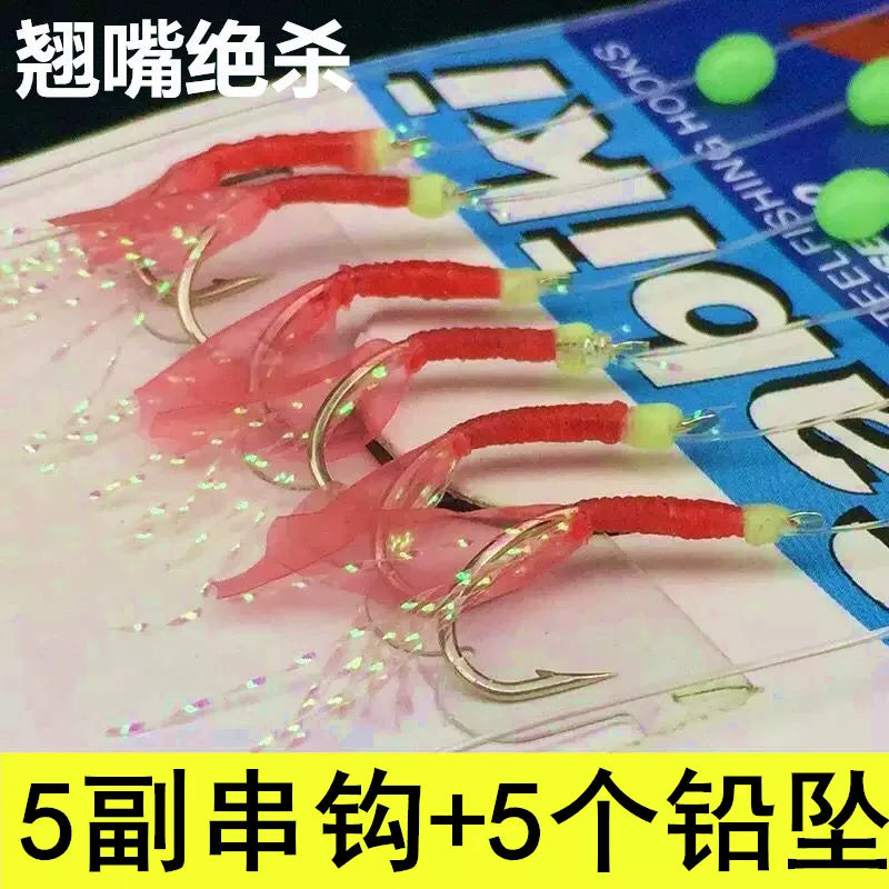 Baitfish Rig Fishing Hooks with Lure and Sinker for Whitefish and Culter